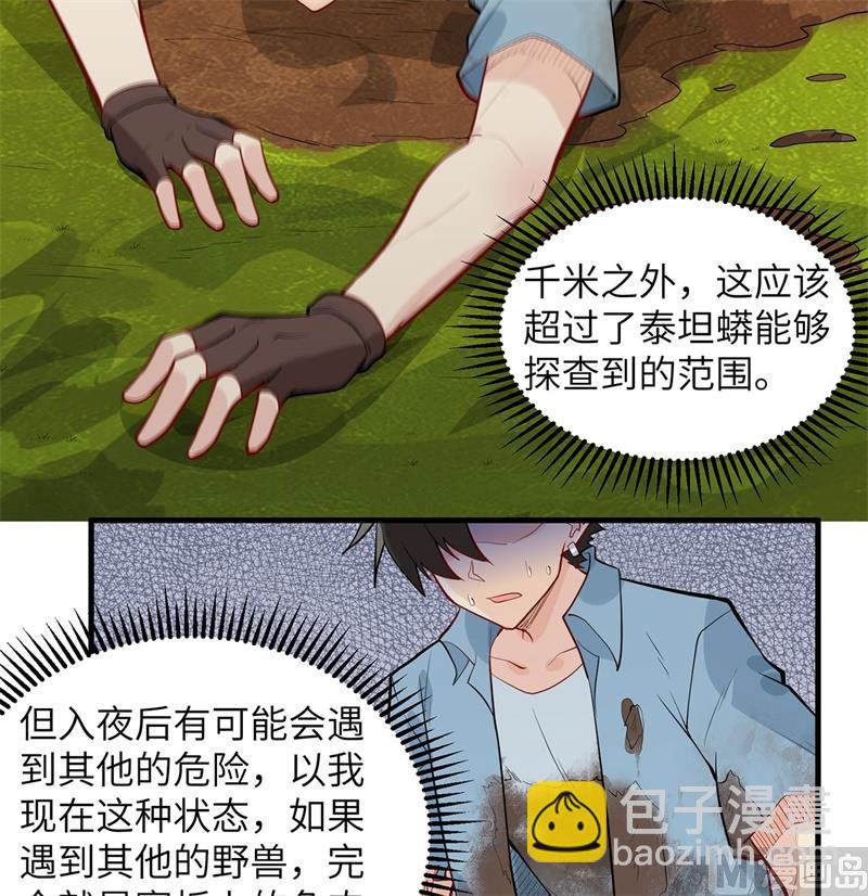 043 吃屎吧，梁非凡！14
