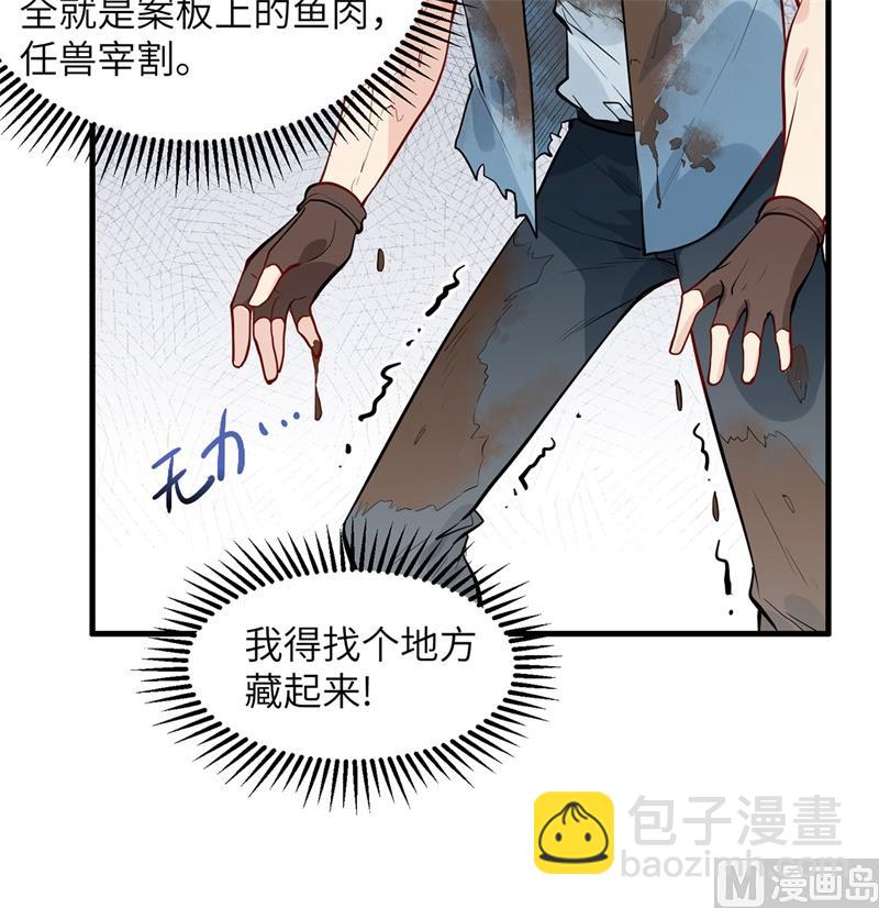 043 吃屎吧，梁非凡！15