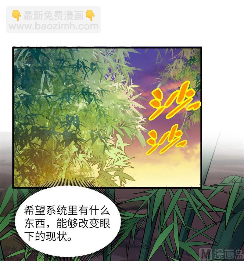 043 吃屎吧，梁非凡！16