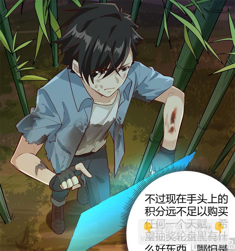 043 吃屎吧，梁非凡！17
