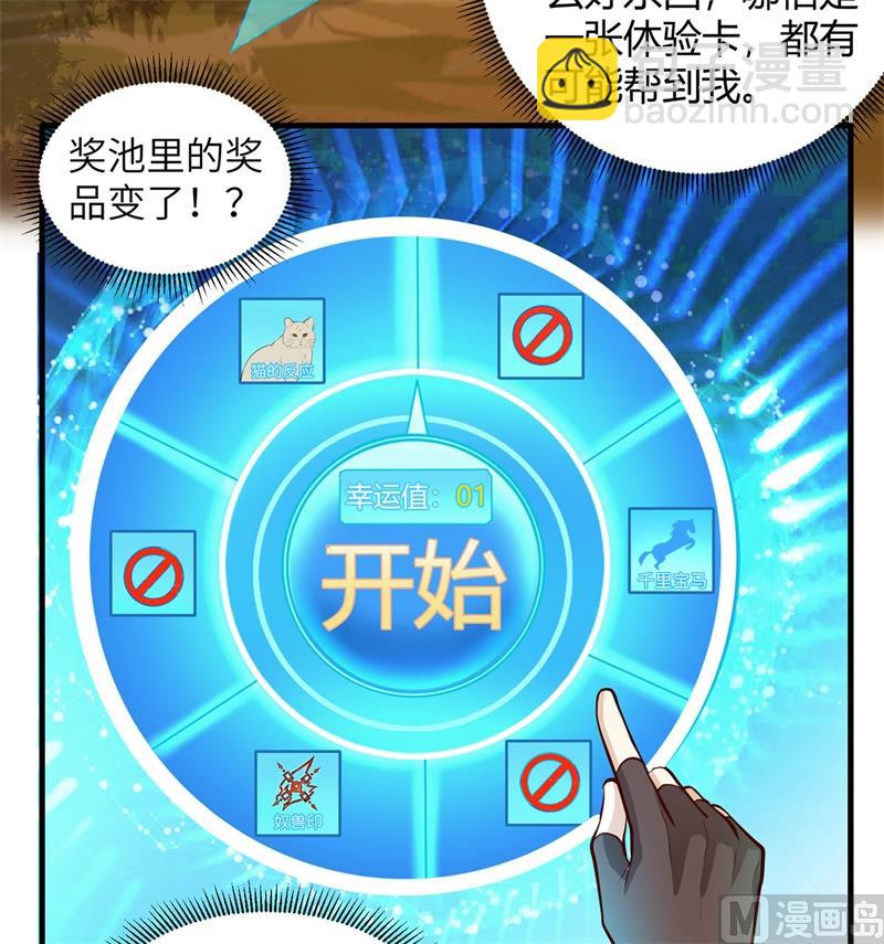 043 吃屎吧，梁非凡！18