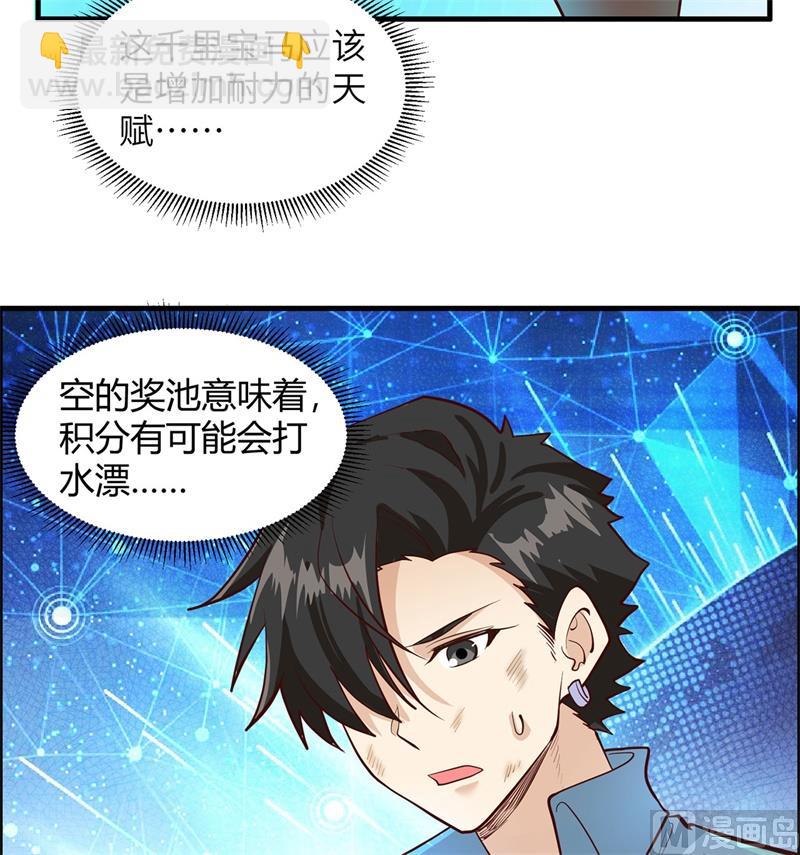 043 吃屎吧，梁非凡！19