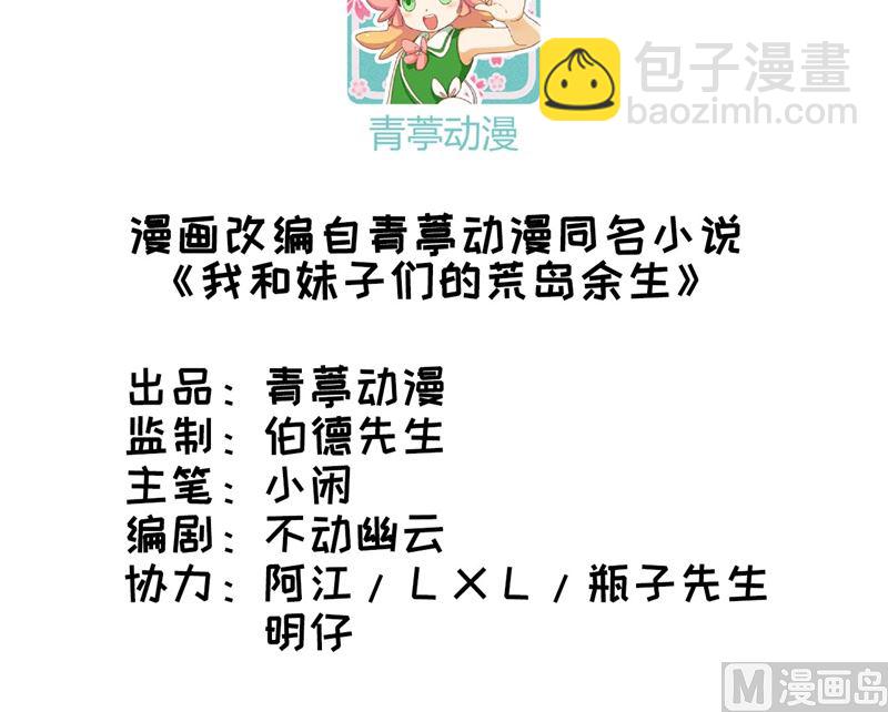 043 吃屎吧，梁非凡！2