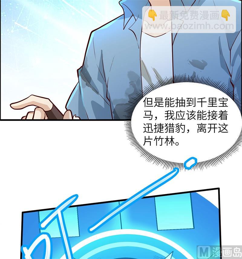043 吃屎吧，梁非凡！20
