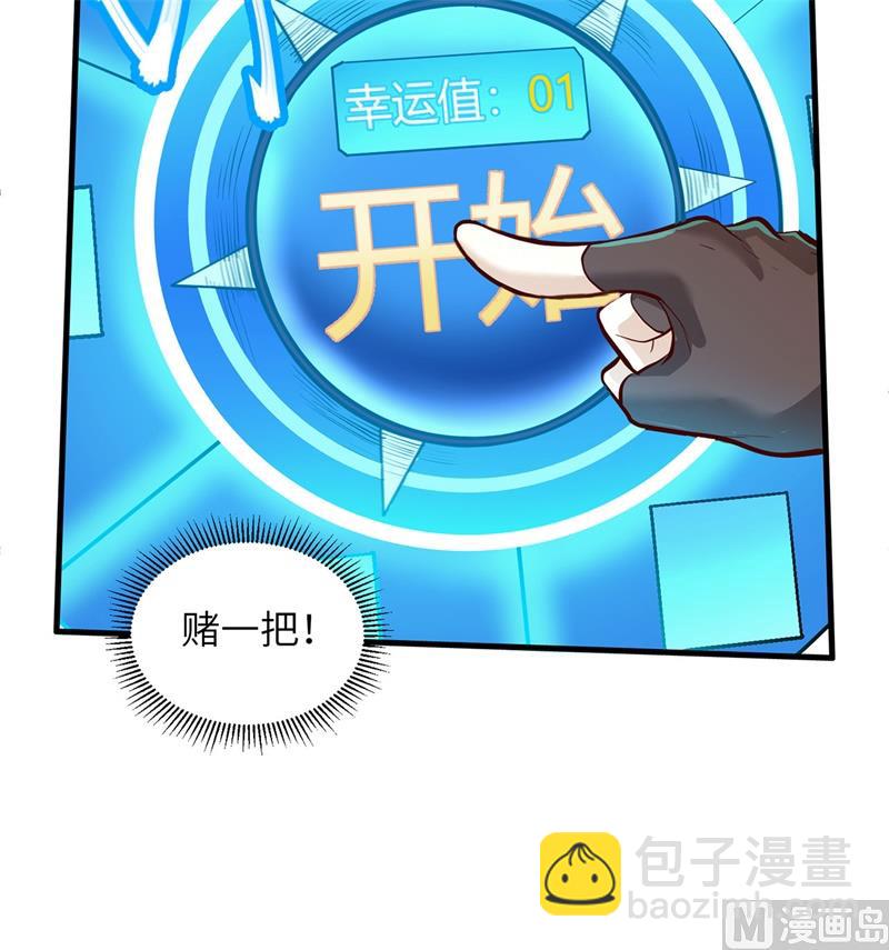 043 吃屎吧，梁非凡！21