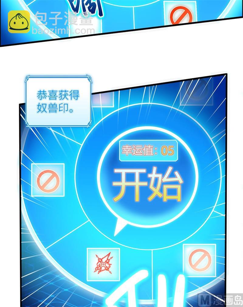 043 吃屎吧，梁非凡！23