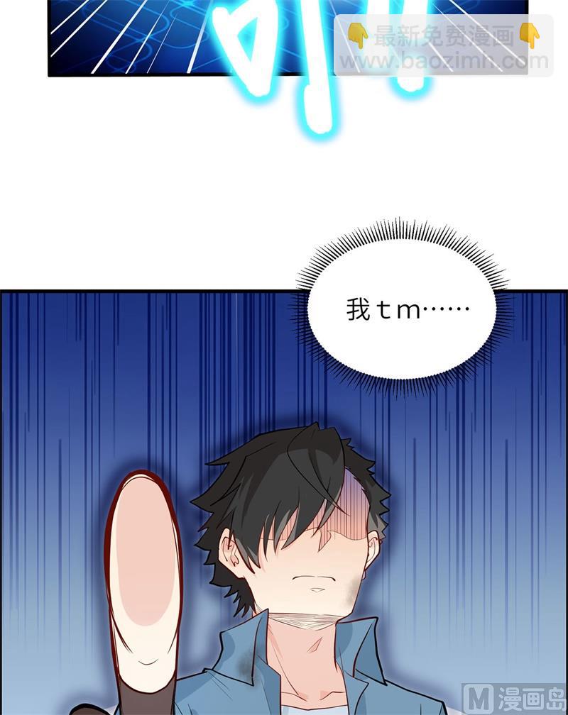 043 吃屎吧，梁非凡！24