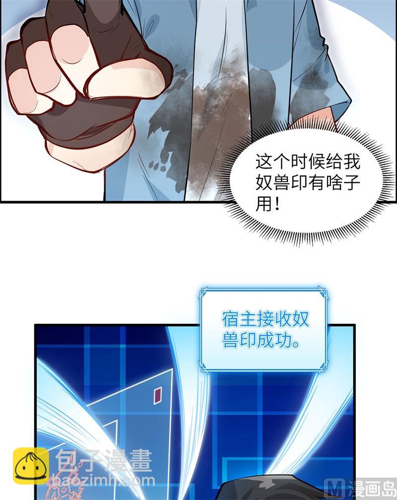 043 吃屎吧，梁非凡！25