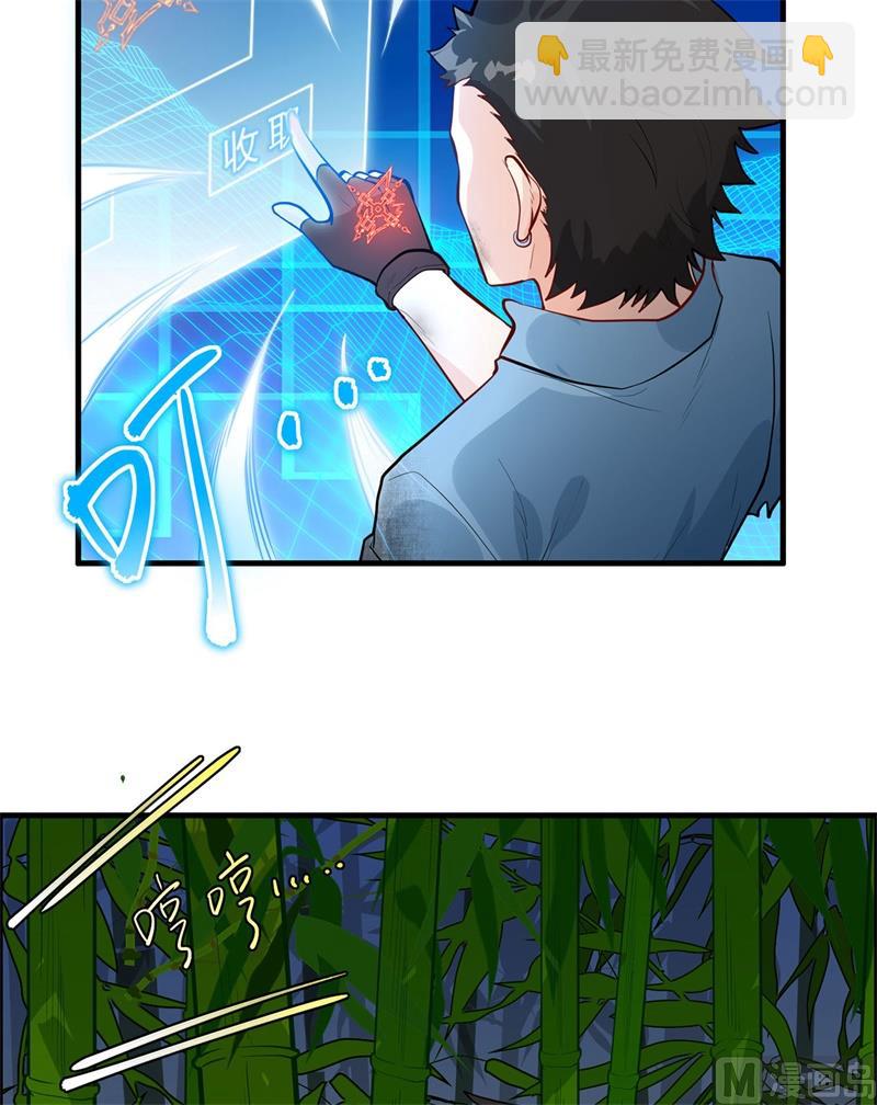 043 吃屎吧，梁非凡！26