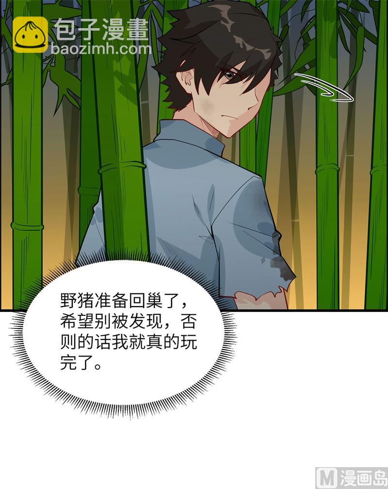 043 吃屎吧，梁非凡！27