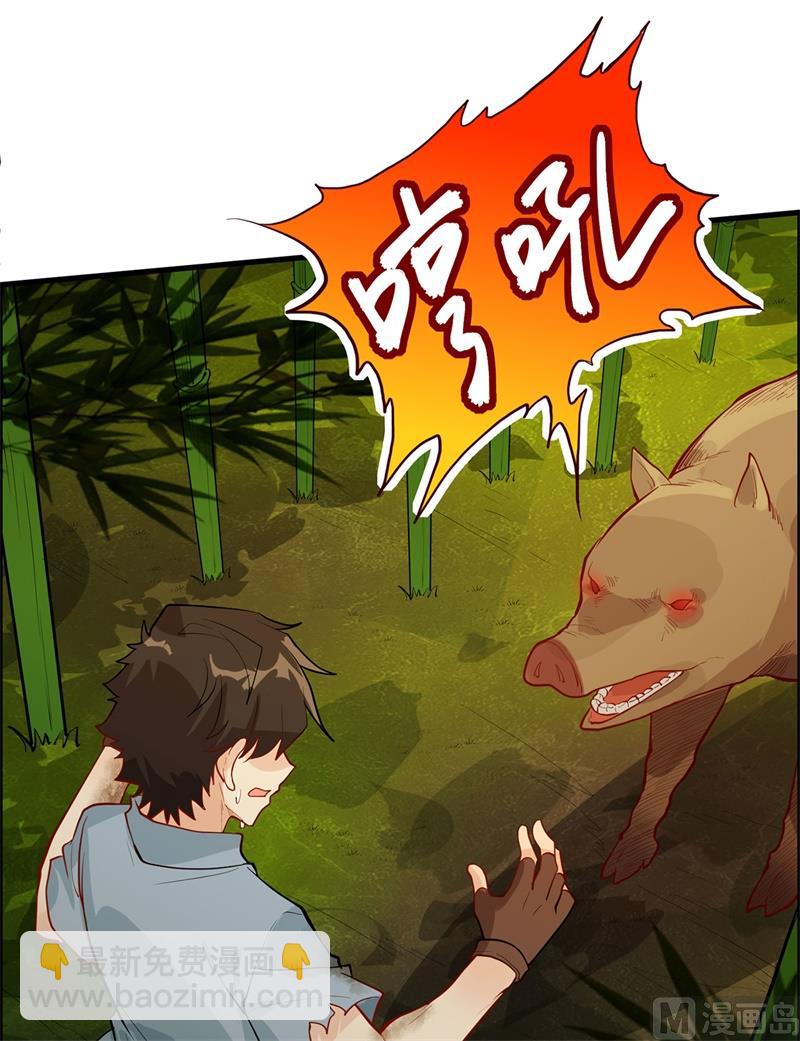 043 吃屎吧，梁非凡！34