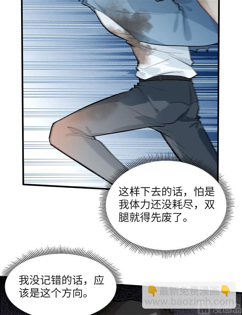 043 吃屎吧，梁非凡！37