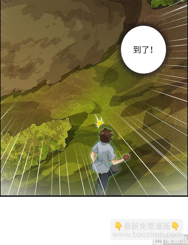 043 吃屎吧，梁非凡！39