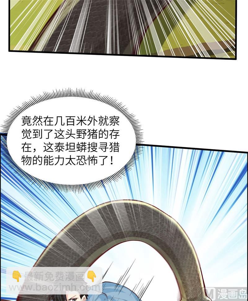 043 吃屎吧，梁非凡！4