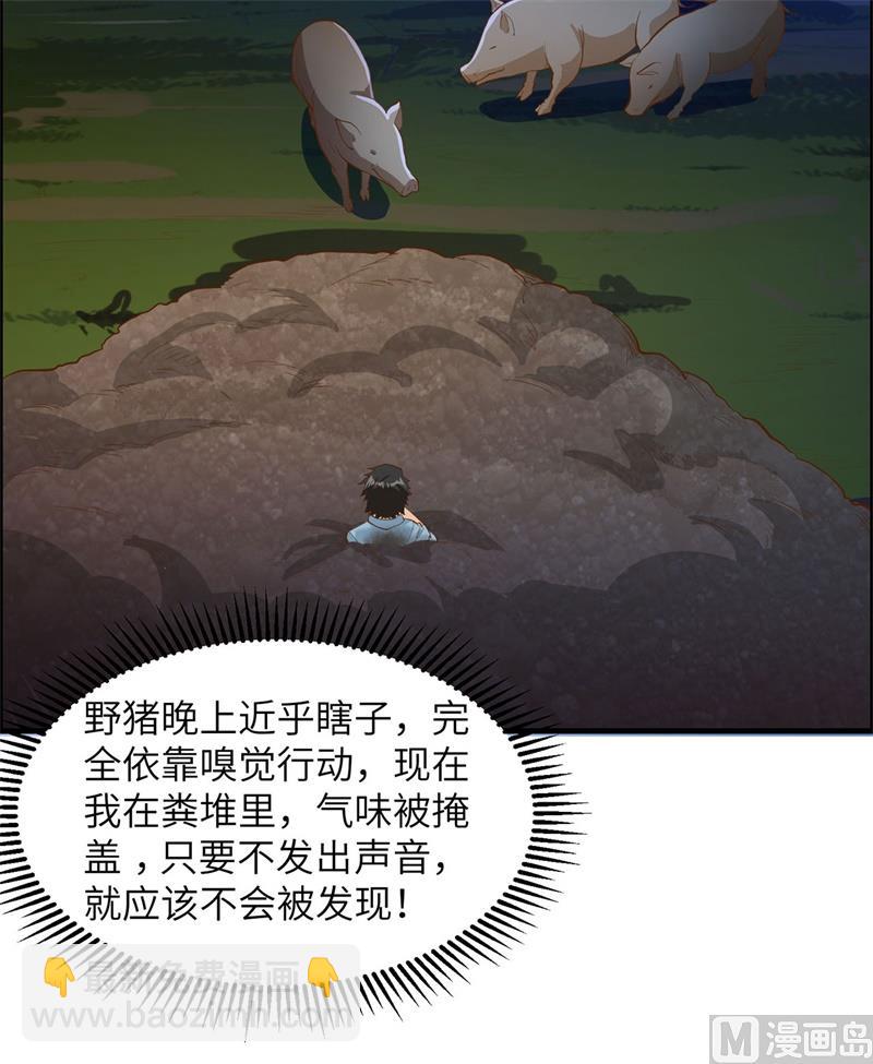 043 吃屎吧，梁非凡！45