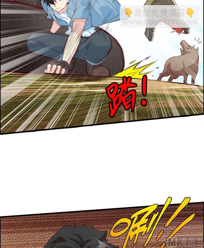043 吃屎吧，梁非凡！5