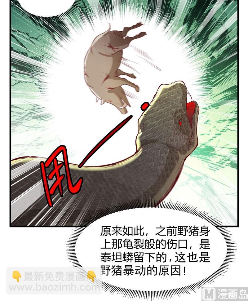 043 吃屎吧，梁非凡！8