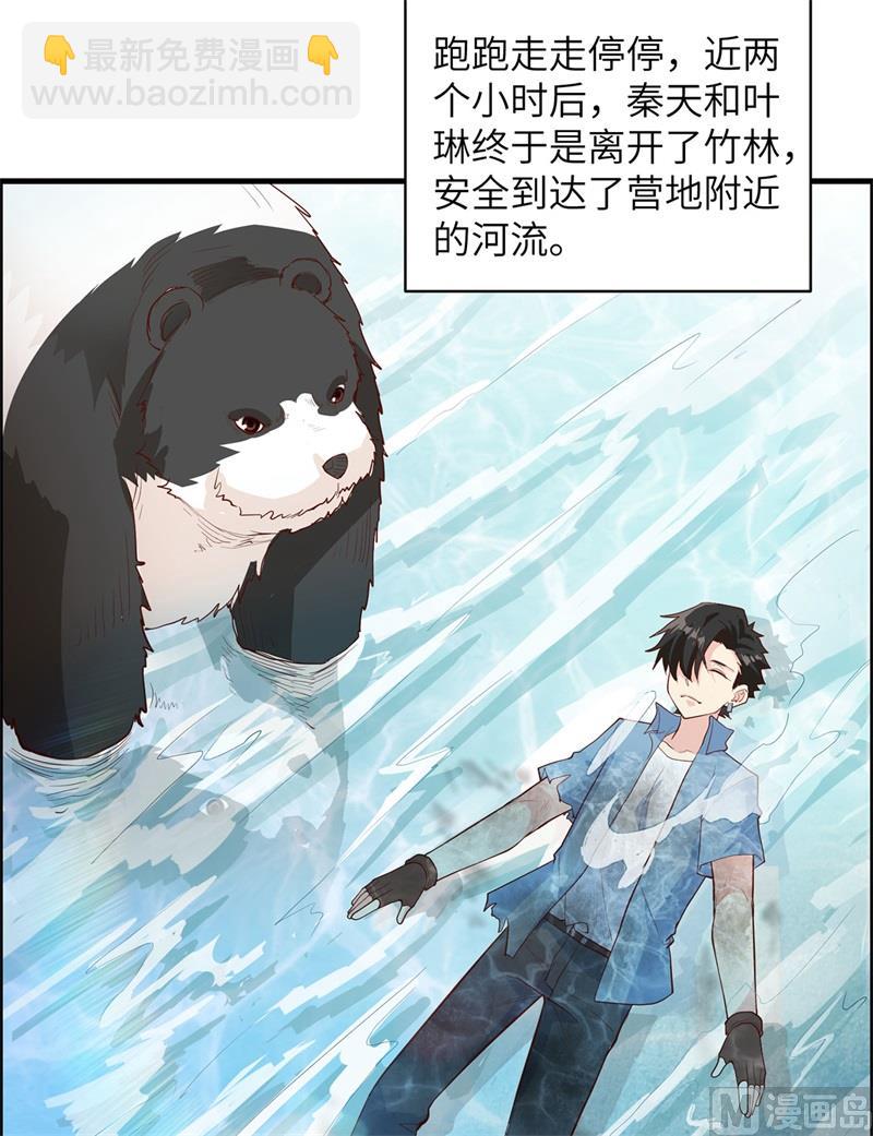 045 谢谢5