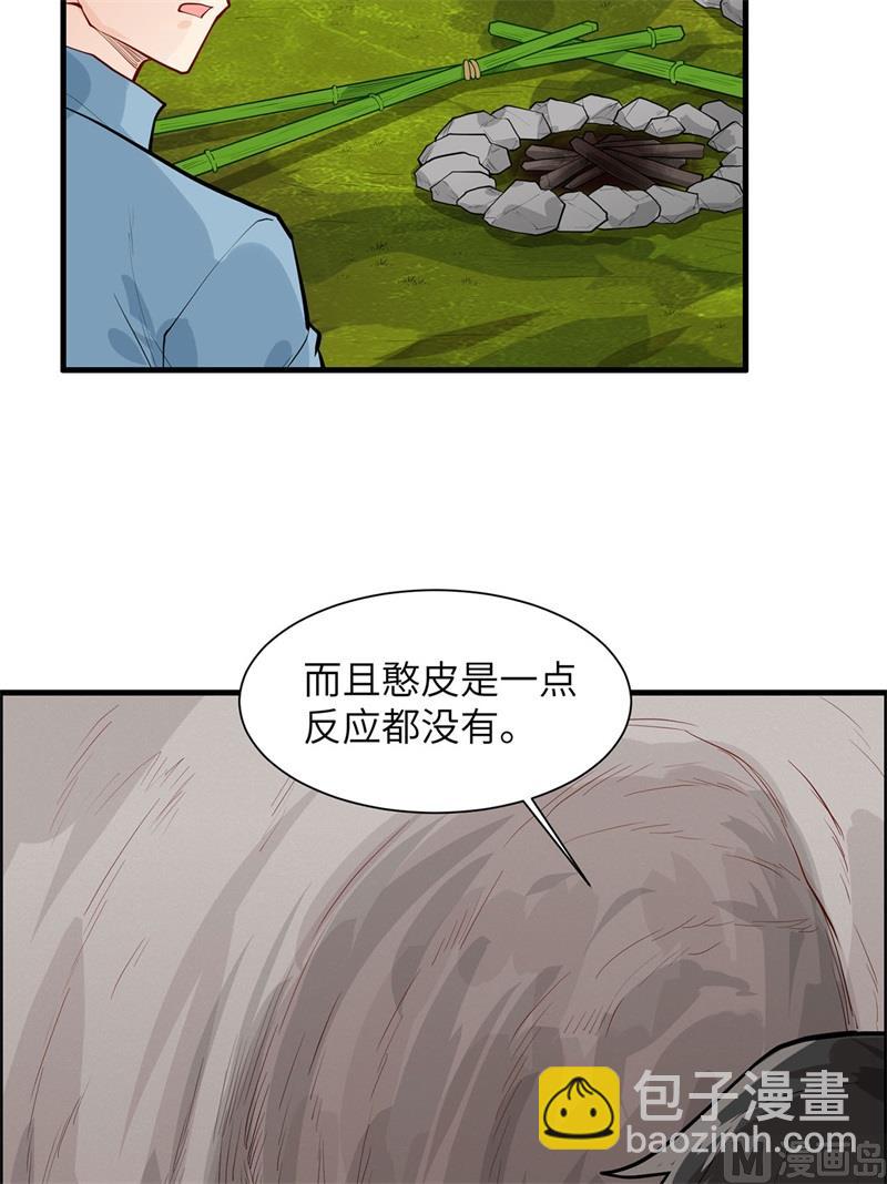 046 天降金雕18