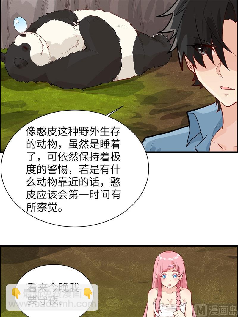 046 天降金雕19