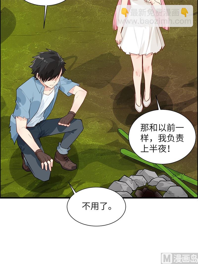 046 天降金雕20