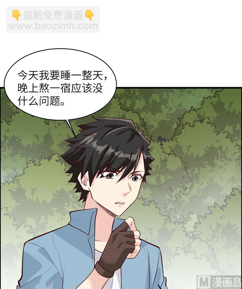 046 天降金雕21