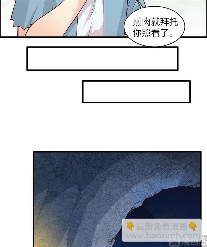 046 天降金雕22