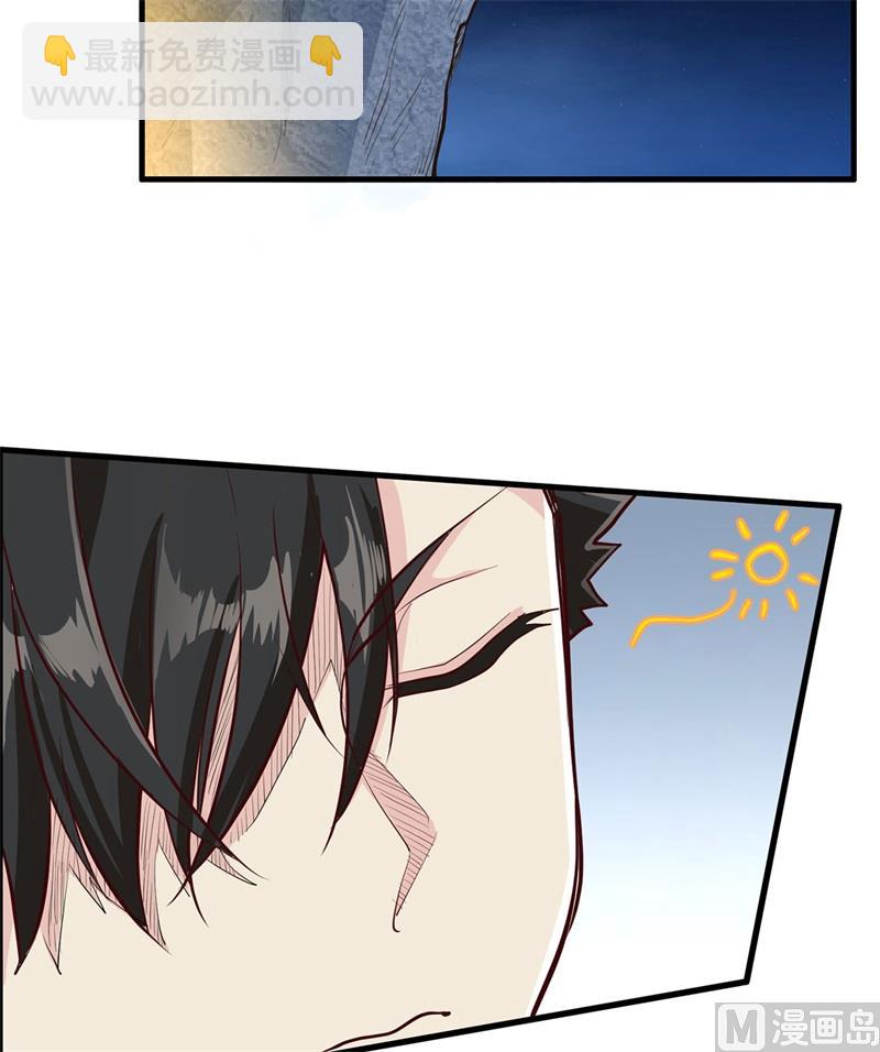 046 天降金雕23