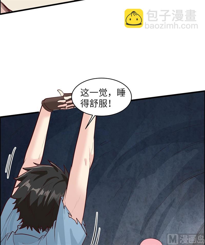 046 天降金雕24