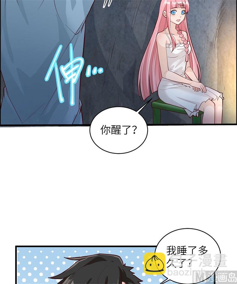 046 天降金雕25