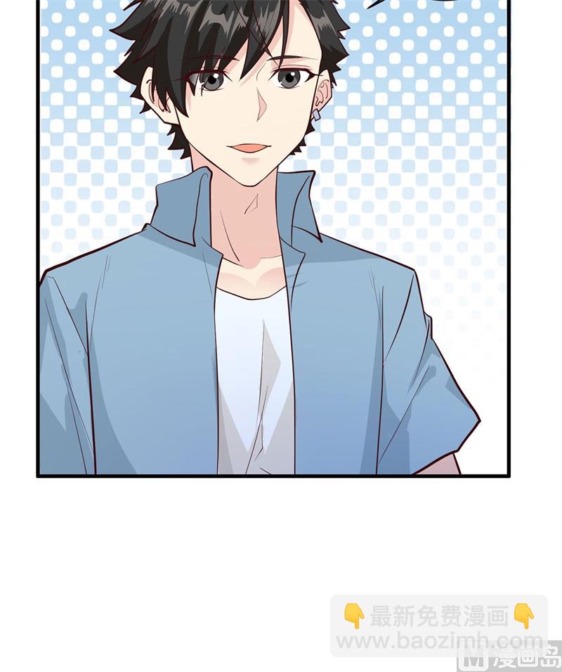 046 天降金雕26