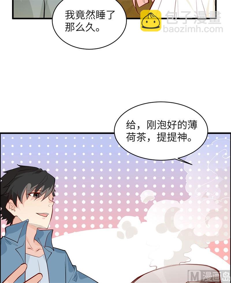 046 天降金雕28