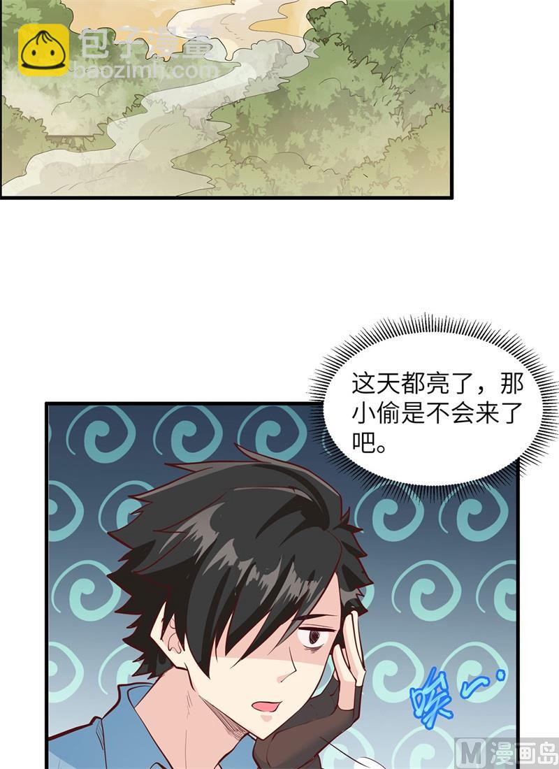 046 天降金雕35