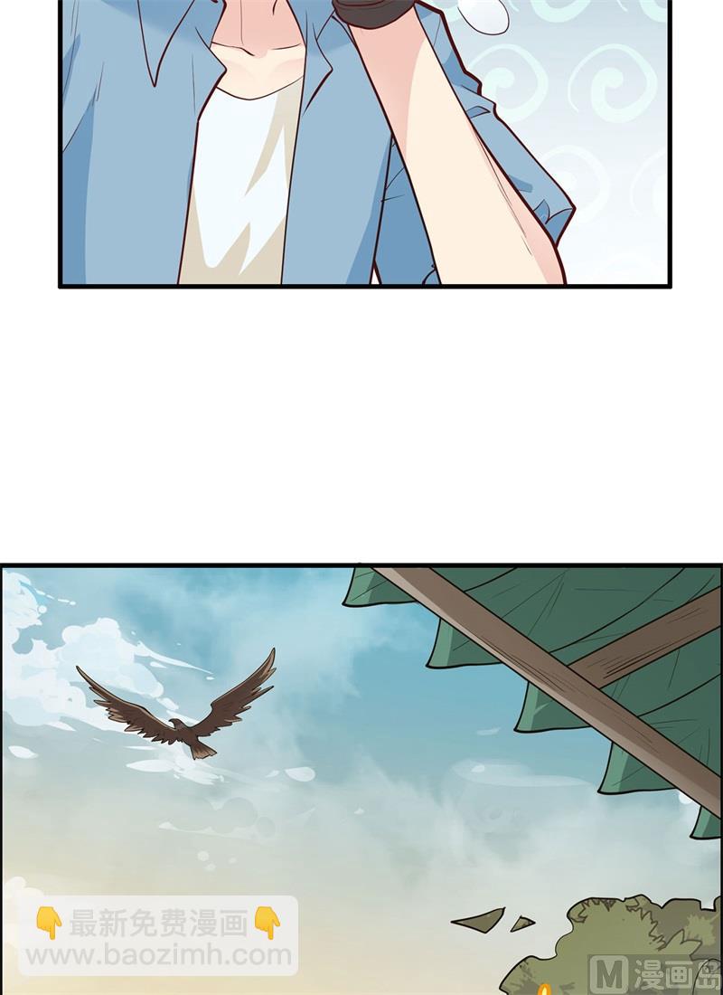 046 天降金雕36
