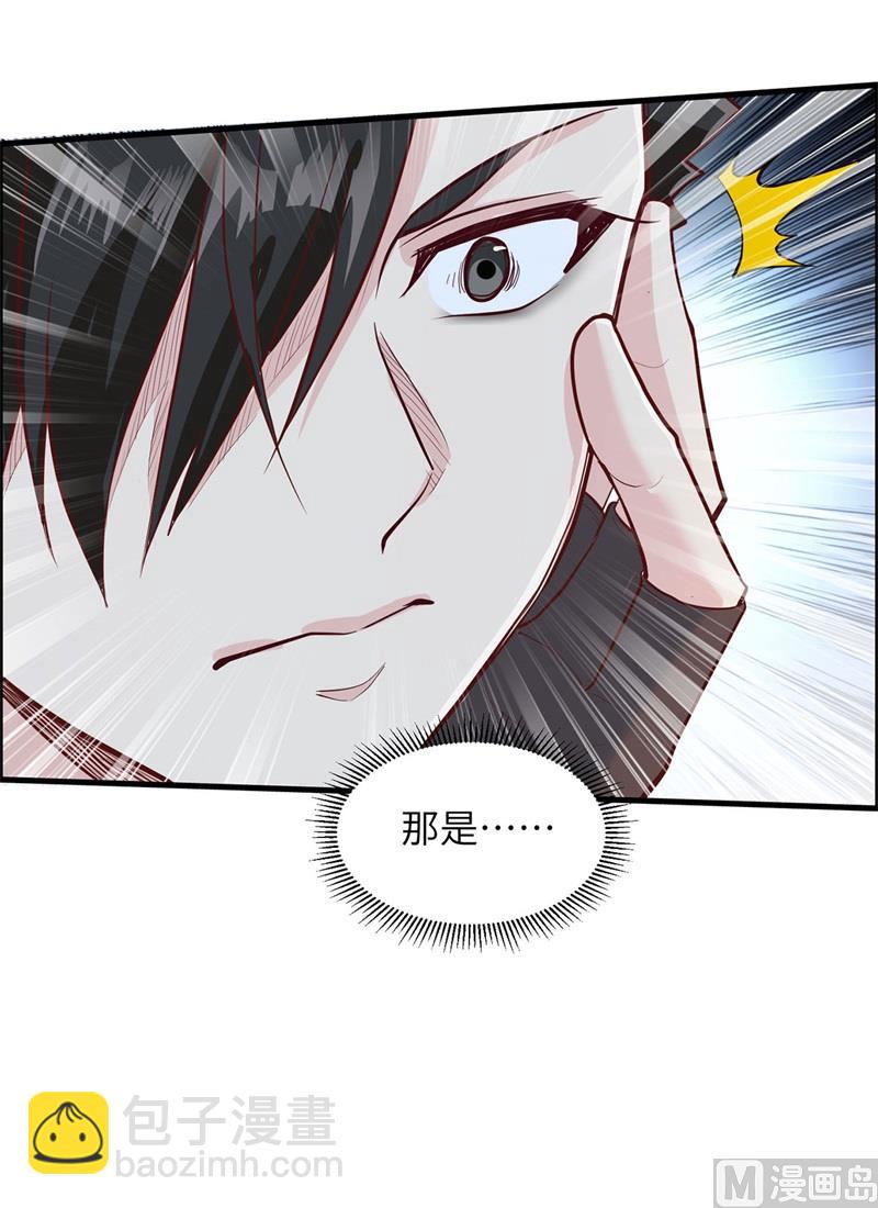 046 天降金雕38