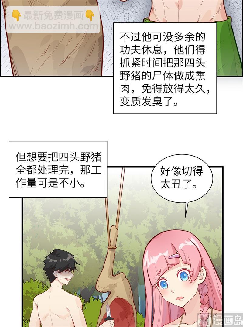 046 天降金雕5