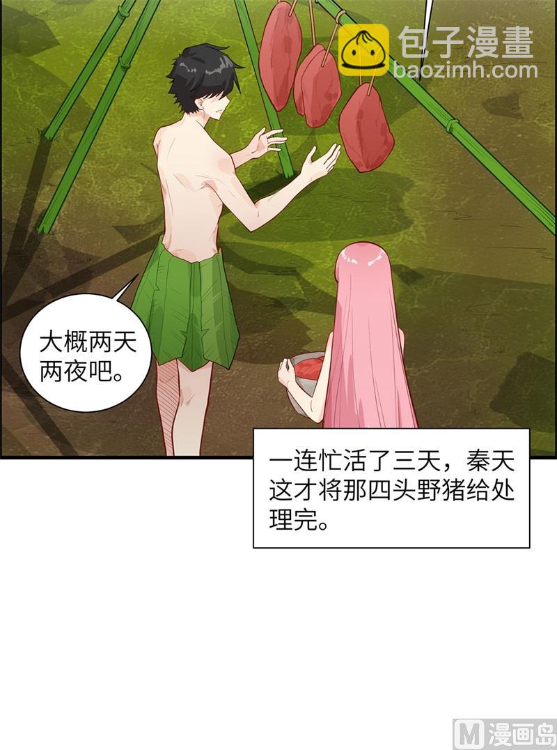 046 天降金雕8