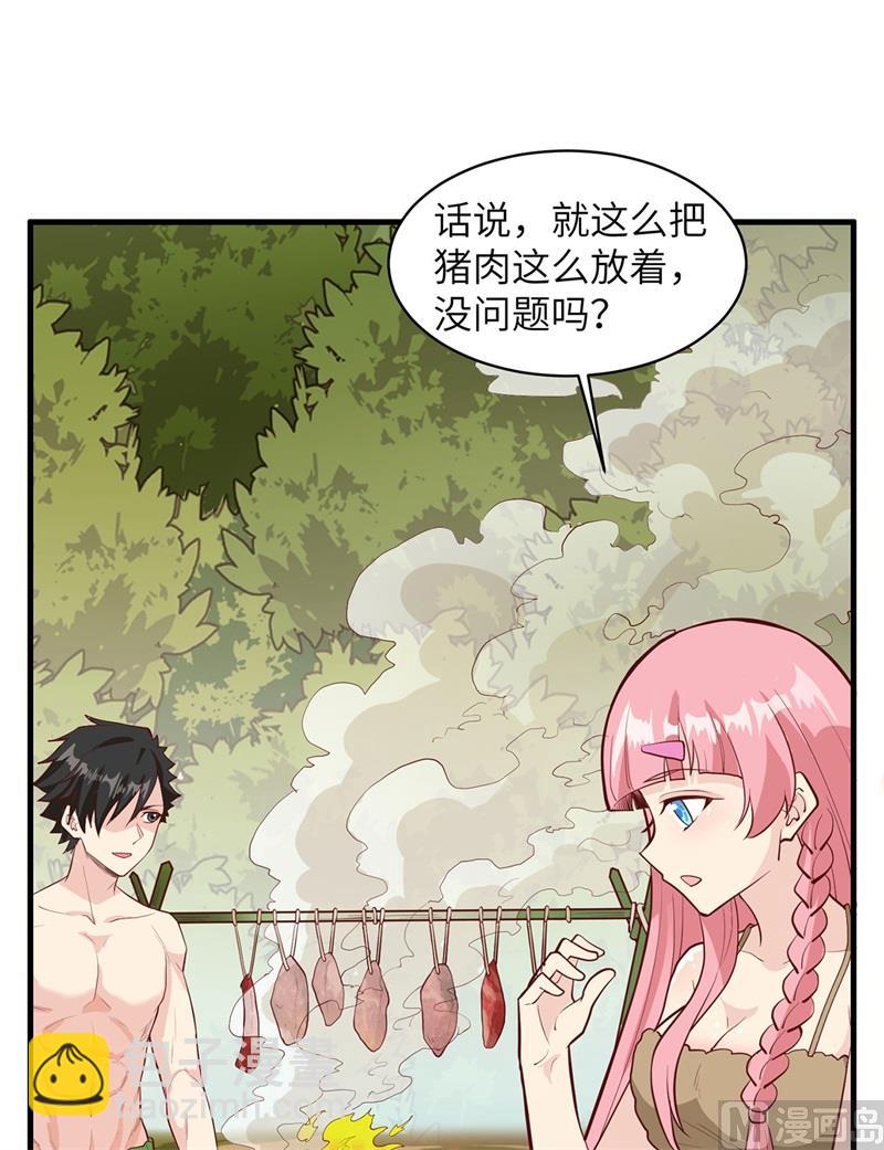 046 天降金雕9