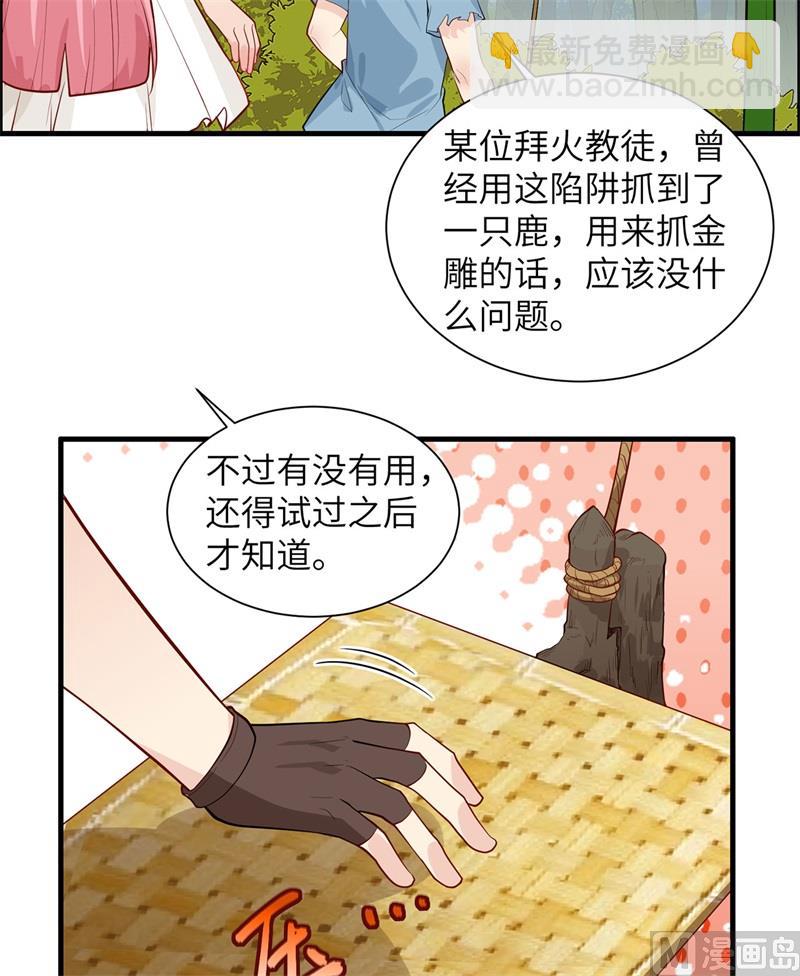 047 沙雕？沙雕！10