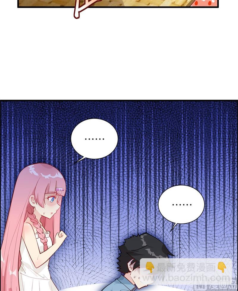 047 沙雕？沙雕！11