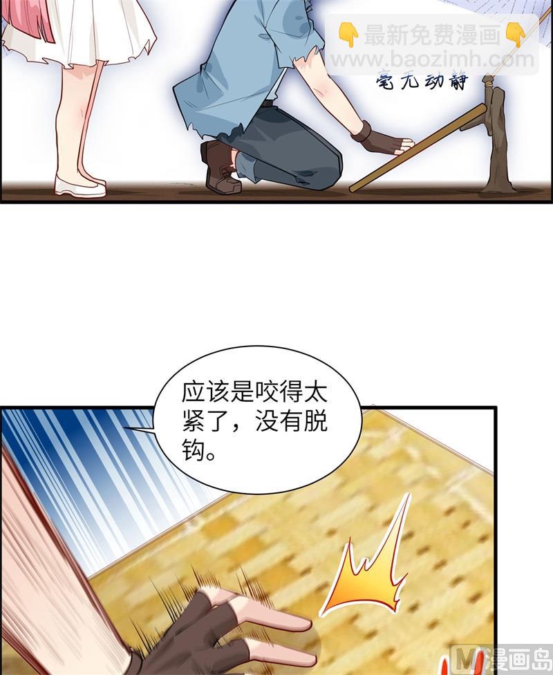 047 沙雕？沙雕！12