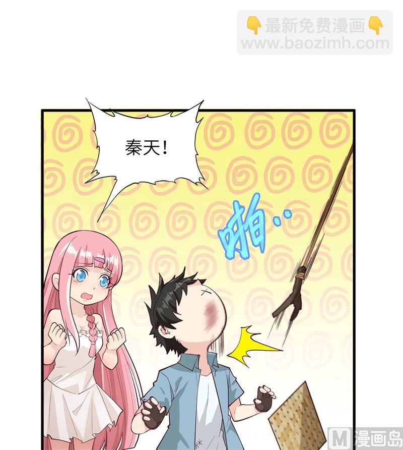047 沙雕？沙雕！15