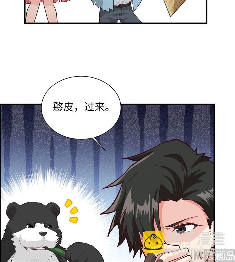 047 沙雕？沙雕！16