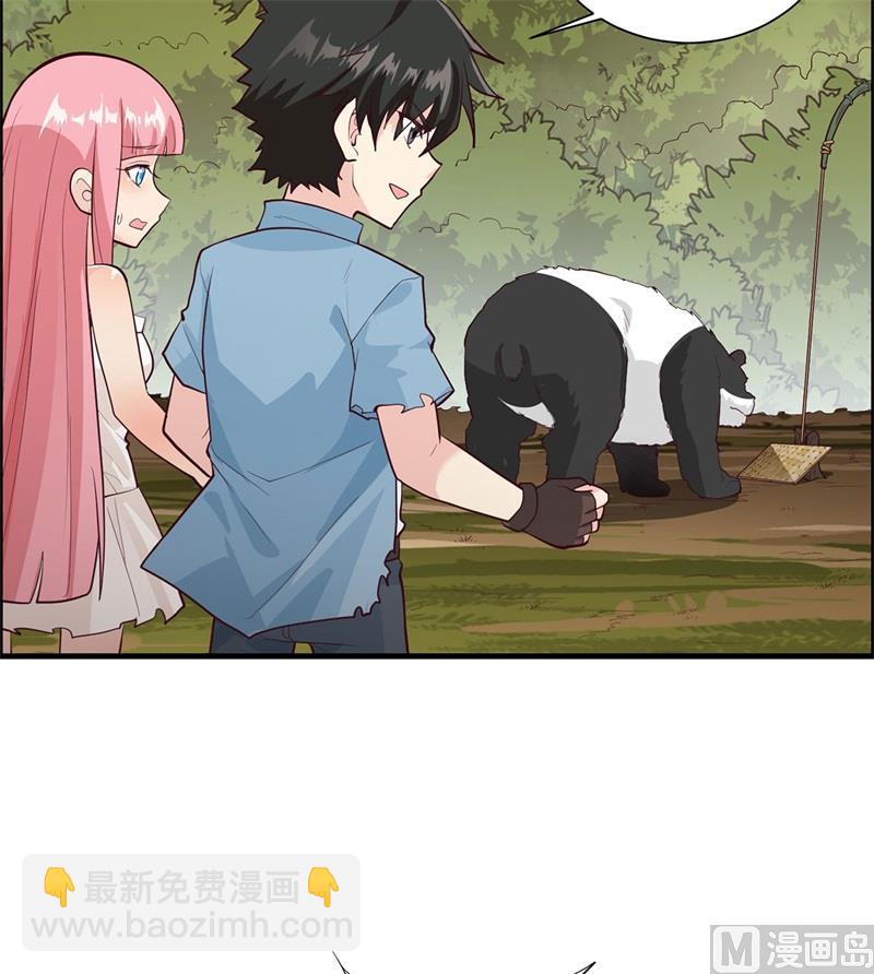 047 沙雕？沙雕！18