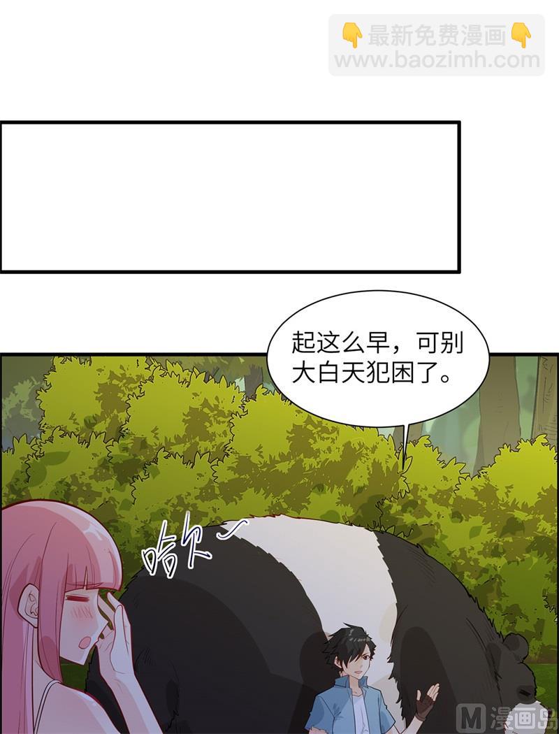 047 沙雕？沙雕！22