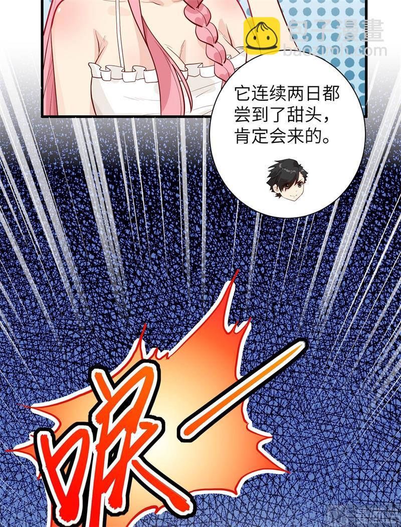 047 沙雕？沙雕！24