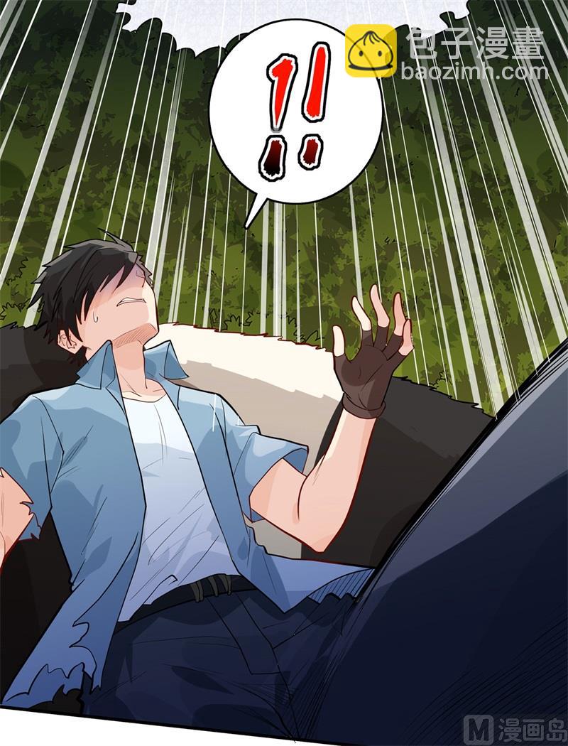 047 沙雕？沙雕！26