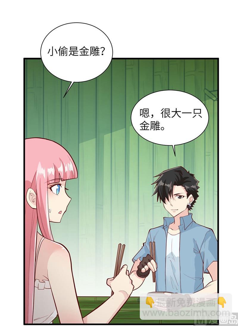 047 沙雕？沙雕！3