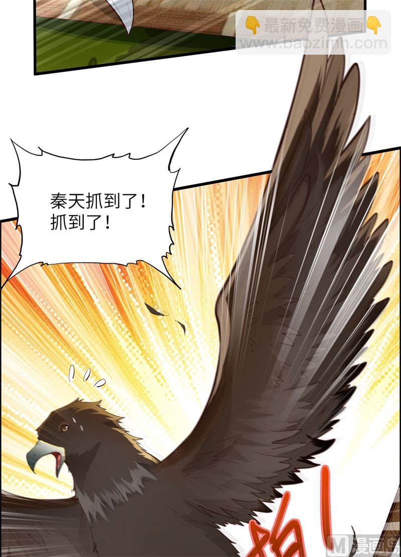047 沙雕？沙雕！31