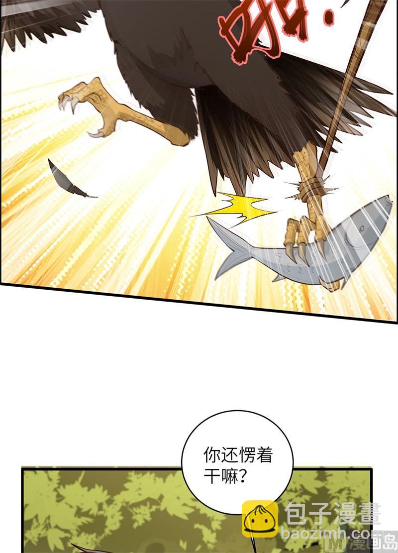 047 沙雕？沙雕！32